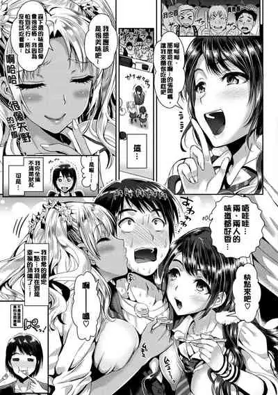 Junjou Bitch Harem - Innocent Bitch Harem