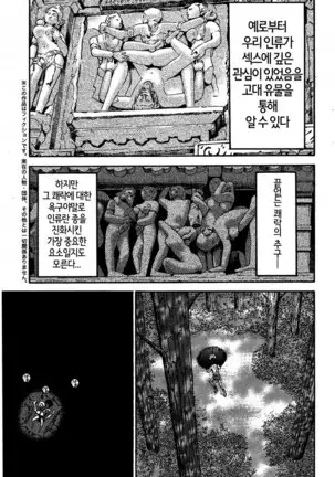 Kigenzen 10000 Nen no Ota