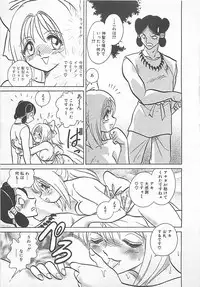 [Yano Kentaro] Akirecha Damedesuu