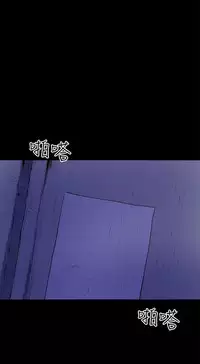 缝隙 Chinese Rsiky