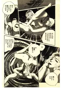 [Anthology] Kinshinsoukan & SM Taiken 2 -Incest & SM Experience 2-