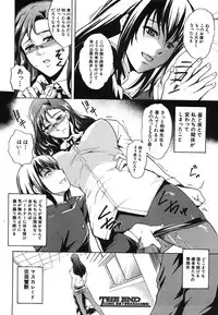 COMIC Shingeki 2008-06