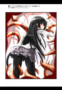 (C81) [Yoru no Benkyoukai (Fumihiro)] β (Sora no Otoshimono) [Chinese] [无毒汉化组]