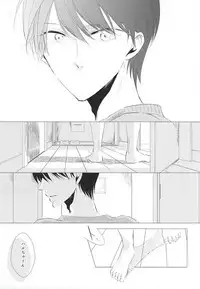 (Renai Shachuation 4) [TOUHIBI. (Sakurai Taiki)] Shiroi Sneaker (Free!)