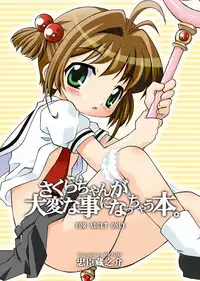 (C66) [BBB-Extra (Chuushin Kuranosuke)] Sakura-chan ga Taihen na Koto ni Nacchau Hon. (Cardcaptor Sakura)