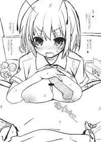 (C84) [Itou Life] Wriggle-san ga Iu koto Kiite kureru Hon (Touhou Project)