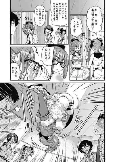 Genjitsu Sekai Cheat Nawashi