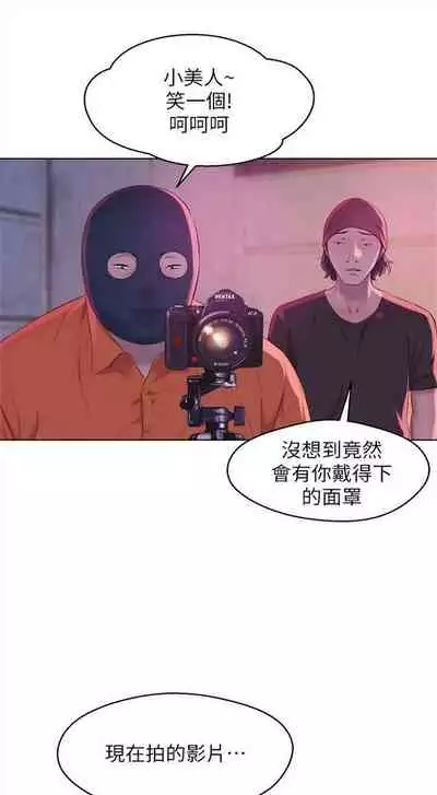 新生日记 1-61 中文翻译（完结）