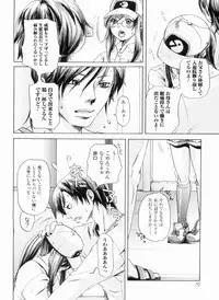 [Hinako Yui] In yoku Sakari ni tate