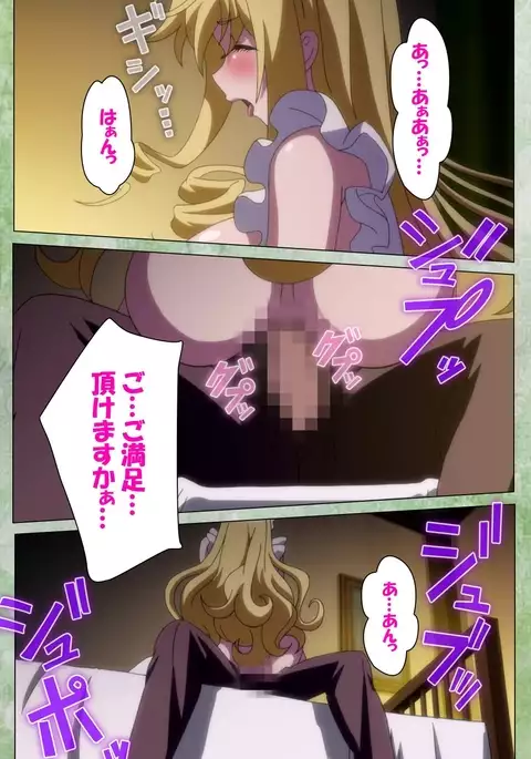 Koimaguwai ～Ikoku na Retoro～ Complete Han