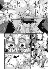 [TAKE] lUst prison Enka Juurin