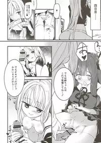 (C93) [-Sanbyaku Rokujuu do- (Shirasagi Rokuwa)] Kotonoha Lovers Soushuuhen 1 (VOICEROID)