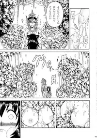 (C90) [Yokohama Junky (Makari Tohru)] Solo Hunter-tachi no Seitai (Monster Hunter)