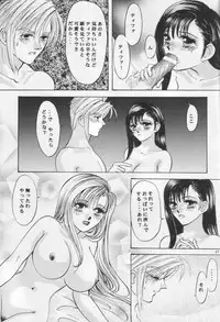 [Melty Kiss] Melty Love (Final Fantasy 7)