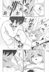 (C93) [Nantara Kantara (Shungiku Tenudon)] Warui ko Unicorn (Azur Lane)