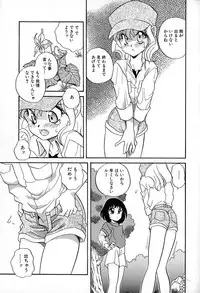 [Araki Akira] Soft ni Hard ni | Soft X Hard