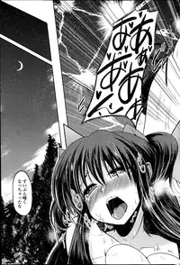 [Sawano Akira] Yuuhi no Himitsu Ch. 1-7