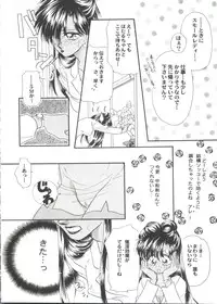 [Anthology] Doujin Anthology Bishoujo Gumi 1 (Various)