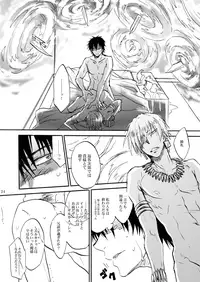 [OVERDOSE (Hashiba Yachi)] Kinjiki no Ajisai (Fate/Zero) [Digital]