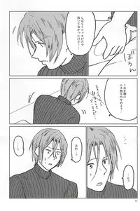 (CCOsaka100) [Chumimin (Tsutsumi Tsumimi)] Rin-chan no Chikubi Kaihatsu! (Free!)