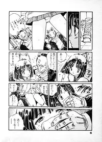 [Uchiyama Aki] Abunai Chaidoru