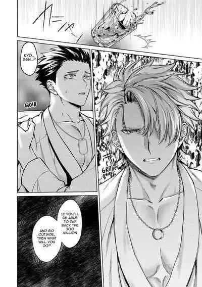 Yumemiru Choukyoushi no Risou no Goshujin-sama | The Dreaming Trainer's Ideal Master