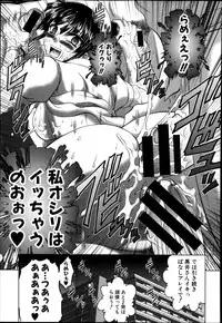 [Kaname Aomame] Youkoso Yozakura Byouine Ch. 1-3