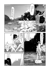 [Mints] Boku no Sekai-ichi no Oneechan 2