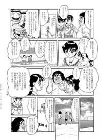 [Sakura Gyunyu] Knockout-Q