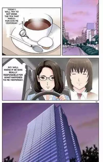 Haha ga Aitsu no Omocha ni Ochiru made ~Naomi 1