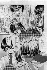 COMIC Shoujo Tengoku 2007-05