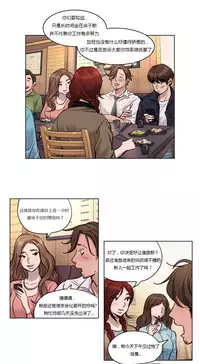 [Ramjak] Atonement Camp Ch.0-49 (Chinese)
