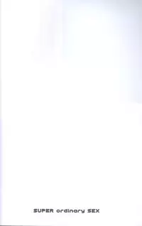 [Hakai Ryouiki (Yasuhara Yuki)] SUPER ordinary SEX (Fullmetal Alchemist)