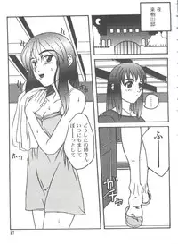[Anthology] Girl's Parade 99 Cut 11 (Various)