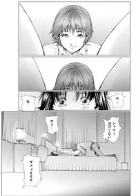 [Ichitomo Kazutomo] Bishoujo Idol o Muke 4 [Digital]