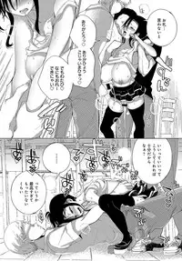 [Achumuchi] Saijaku Gal wa Ikizurai! Ch. 1-8