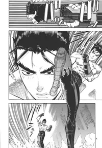 [From Japan (Aki Kyouma)] Fighters Giga Comics Round 1 (Various) [Digital]