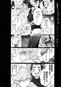 (SUPER27) [Inukare (Inuyashiki)] TRANCE FORM (Final Fantasy XV)