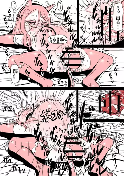 The Story Of An Uncle Who Was Taken To A World Where Childbirth Is Compulsory Education Because The Declining Birthrate And Aging Populations Became Too Serious 2