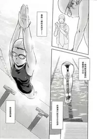 (C83) [Mashira Dou (Mashiraga Aki)] Riku-Gyo [Chinese] [漢化組漢化組×Foxglove]