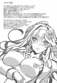 [Machida Cherry Boys (Kurosawa)] Saenai Futari no Itashikata Soushuuhen Vol. 01 (Saenai Heroine no Sodatekata)