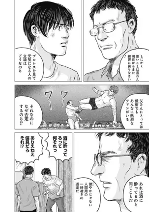 Olympia Kyklos Vol. 01-04