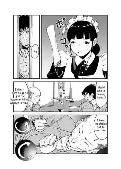 [like-a-moon] BODY CHANGE! ~Celeb Jukujo to Muchimuchi Maid~ | BODY CHANGE! ~Celebrity milf and chubby Maid~ [English]