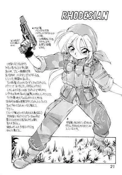 (C47) [Dedepoppo (Ebifly)] Dai-857 Dokuritsu Guren-tai