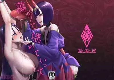 Torokashite Kowareteitte