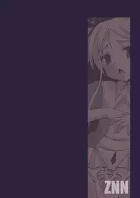 [Radiata Stories] Last Kiss