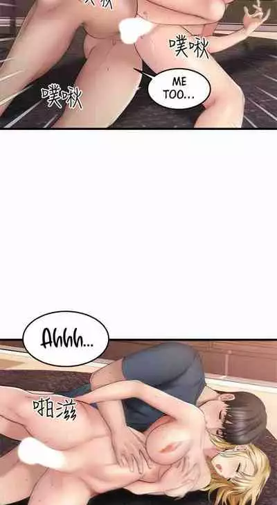 My Female Friend Who Crossed The Line [Rimpala, Gimdanchu] Ch.30? [English] [Manhwa PDF]