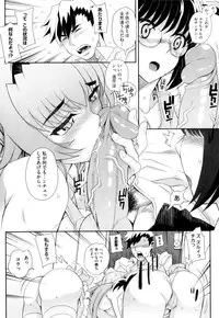 [Carn] Dere Nochi Torare