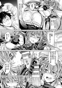 COMIC Unreal 2018-06 Vol. 73 [Digital]