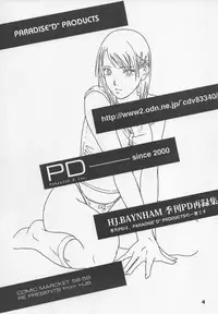 (C60) [PARADISE"D" PRODUCTS (HJB)] HJ.BAYNHAM Kikan PD Sairokushuu (Dead or Alive, King of Fighters)